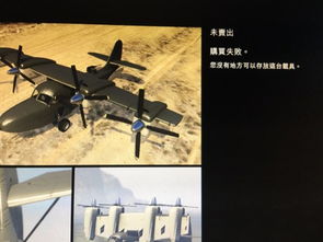 GTA5怎么买机库 是这里吗