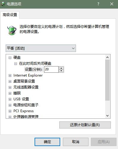 win10怎么关不了机怎么办啊