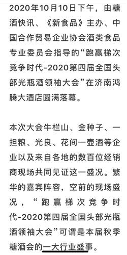 芬香造句简单-馥香的同义词？