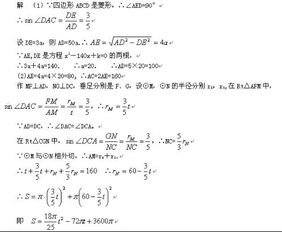 有个数学题做不到 