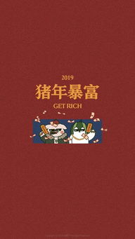 红色壁纸 抱最大希望,尽最大努力,做最坏打算,持最好心态 