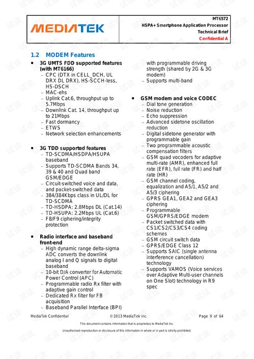 mt6572(手机刷机不会找刷机包和驱动)