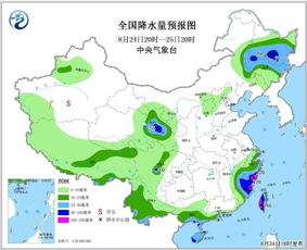 8月25日,每天带你了解全世界正在发生的