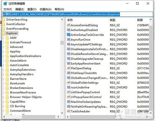 win10安装程序提示电脑被保护