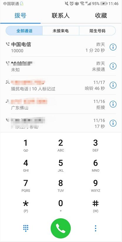 固话提醒来电服务什么意思,北京联通固话有来电提醒业务吗?