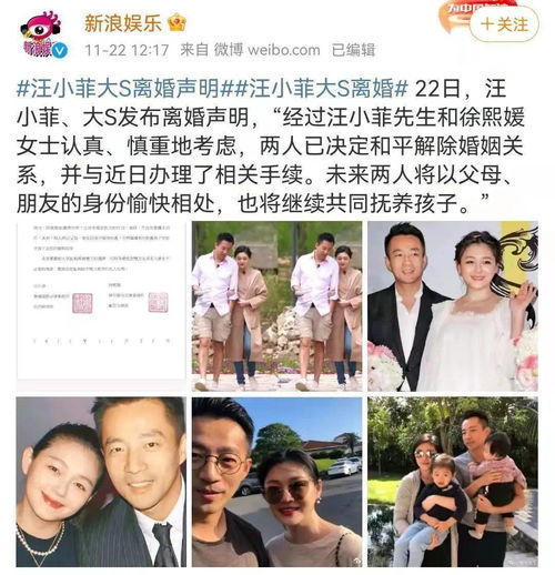 大S汪小菲 为何婚姻无法改变一个人