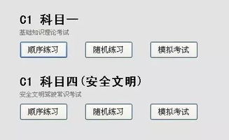 唐朝设的主要科目有哪些？哪一科目比较重要？