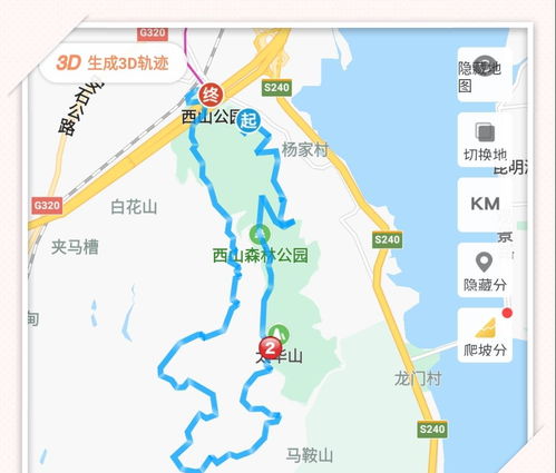 除了走旅游公路,走昆明西山还有很多线路,白花山就是不错的选择