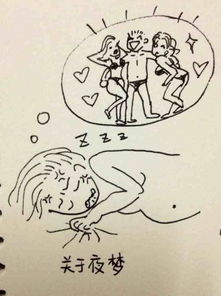 21张漫画告诉你怀孕后的种种无奈,戳中痛点有木有