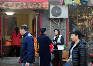 北京 算命一条街 以大师自居 起名预测看相揽客