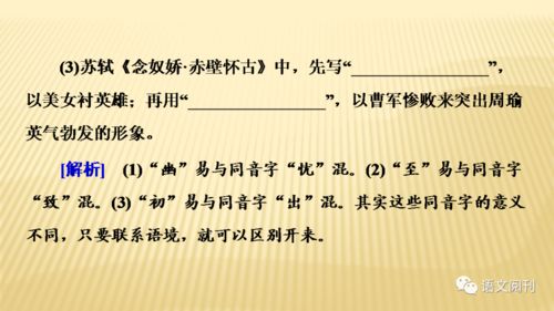 鲍威尔名言-考试名言名句？