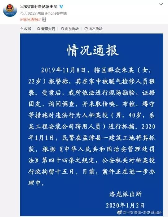 重磅 焦作新建一所本科院校,总投资30亿元 就在城区 焦作公安再获大奖,内容看哭了 焦作新闻早班车