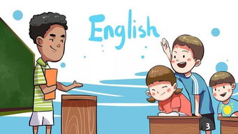 置身一个英语环境,每天看到听到的都是英语,能很快学会英语吗