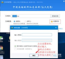 win10如何对文件夹加口令