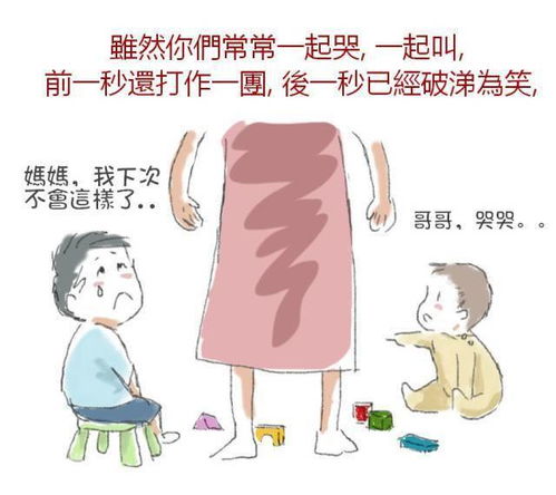 人一生为什么要有2个孩子 看完感动了 