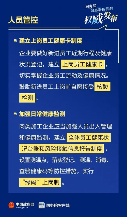 我公司是工业企业，请问各位大侠，工业企业的印花税怎么征收，包含哪些？购销合同印花税是怎么计算的？