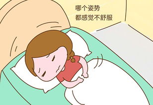 原创孕期失眠该怎么办？送给你5个妙招，还准妈妈一夜好眠