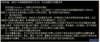 600171上海贝岭这几天走势有点怪，不知后面会怎么样？请高手指导一下，最好有用杨百成软件的人给年看一下，分析一下，谢谢。