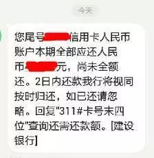 建设银行还款日是几号，建设银行提醒还款日是几号