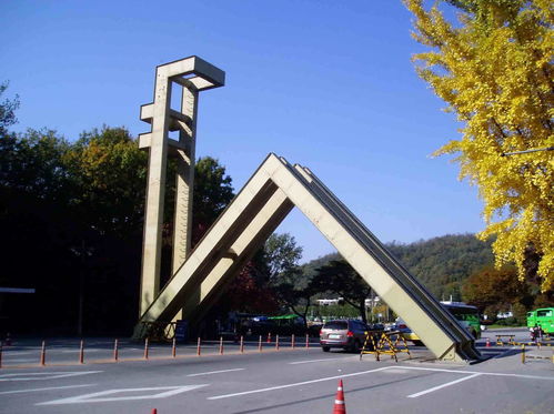 韩国十大国立大学排名