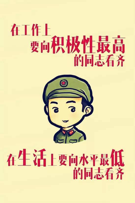 学习雷锋纪念日,用爱心为春天开幕