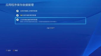 求ps4港服官网 