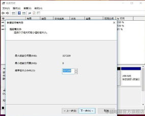 win10如何减小c盘