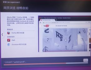 设置win10ubuntu启动不了