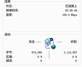 直播网线怎么弄好看，直播网线要专线吗(直播专用网线)