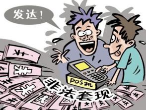 公司申请多台pos机一个个体营业执照可以办几个POS机 