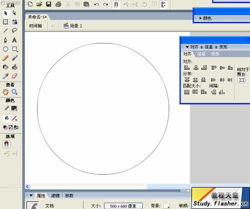 怎么用Flash8制作投篮动画(flash打篮球动画制作教程)