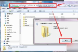 WPS内怎么卸载PDF(wpsoffice怎么卸载干净)(wps怎么能卸载干净)