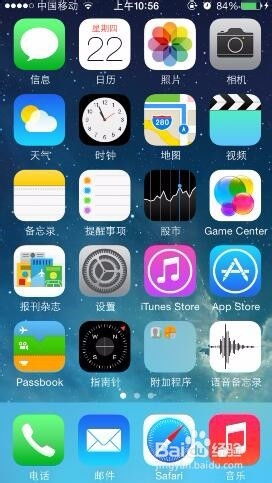 iphone怎么设置来消息时有闪光灯(苹果ios14呼吸灯电话提醒)