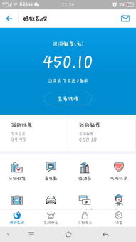 请问一下为什么我支付宝花呗可以用 但是到了淘宝为什么用不了 