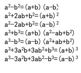 数学,a的n次方 b的n次方 a的n次方 b的n次方 分别等于什么 n为奇数偶数分别讨论 