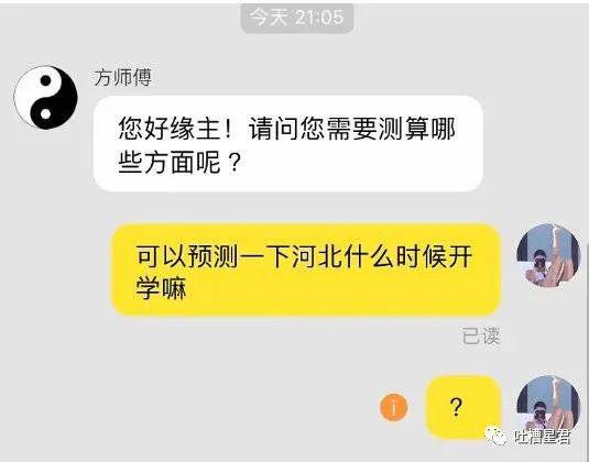 偷偷当练习生,爸爸竟执意买下经纪公司 网友 人生赢家我tm酸了