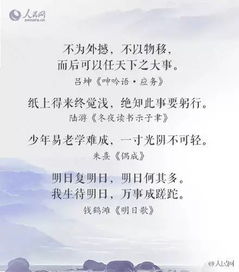 80后奋斗励志的句子诗词;80-90字的古诗词摘抄？