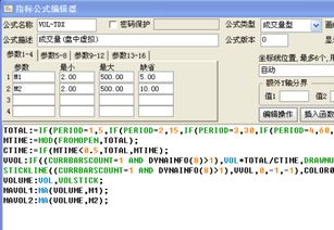 通达信 VOL-TDX 副图公式 请老师帮编写一个选股公式，要求：黄线上穿红线（如图），谢谢！！