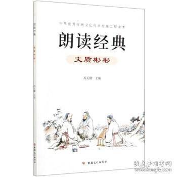 2023全国企业文化年会召开 沈阳市企业单位获奖数量、奖级之高历年首次【JN SPORTS】(图2)