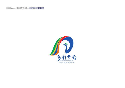 丽江LOGO设计公司哪家好(丽江logo设计公司哪家好一点)