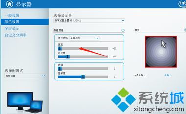 台式电脑win10更改亮度