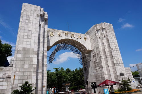 华东地区211大学排名