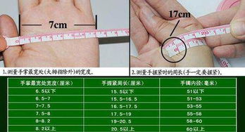 怎样量自己带多大翡翠手镯 