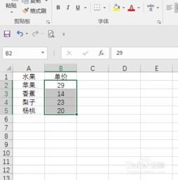 数字格式设置与货币格式，加上人民标志保留一位小数的步骤