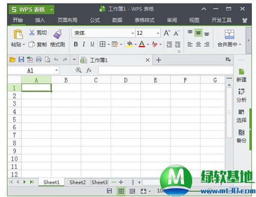 WPS2016 office办公软件 10.1.0.7023 色优化版 WPS office内存占用低,运行速度快,体积小巧 