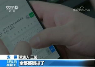 微信怎么代还信用卡套现帮别人还信用卡怎么操作 