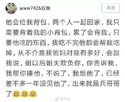 怎么能治服姐姐 弟弟的搜索记录火了 哈哈哈哈哈