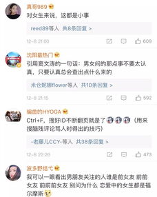 不要试图挑战女人的底线,不然很可怕......