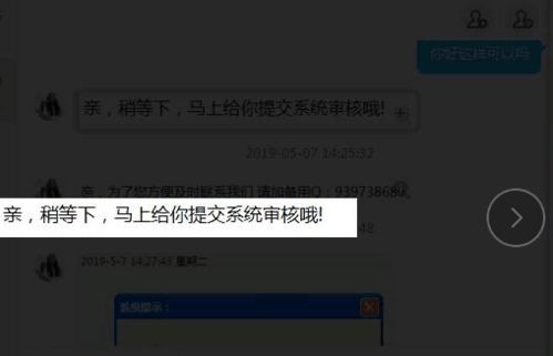 一些人也不加好友,然后发消息的都是以图片截图是什么意思 