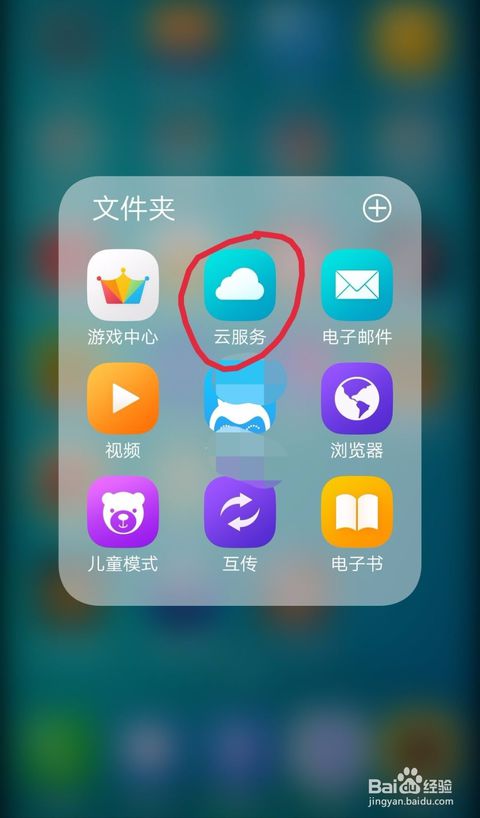 vivo手机如何开启 关闭5G网络 ，在哪关闭5g流量提醒服务